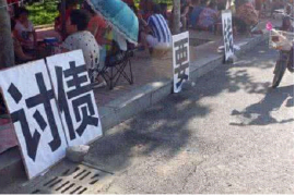 都昌融资清欠服务