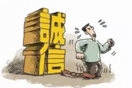 都昌贷款清欠服务