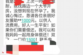 都昌讨债公司成功追回拖欠八年欠款50万成功案例