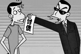 都昌企业清欠服务